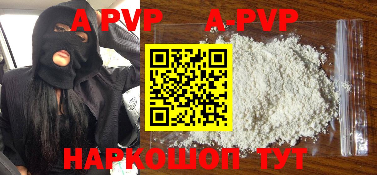 Королёв  Альфа ПВП мука  Вход с VPN  где найти наркотики  Alfa_PVP СК 