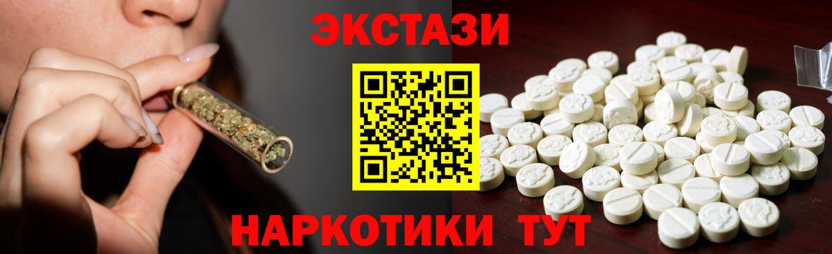Ecstasy DUBAI Королёв