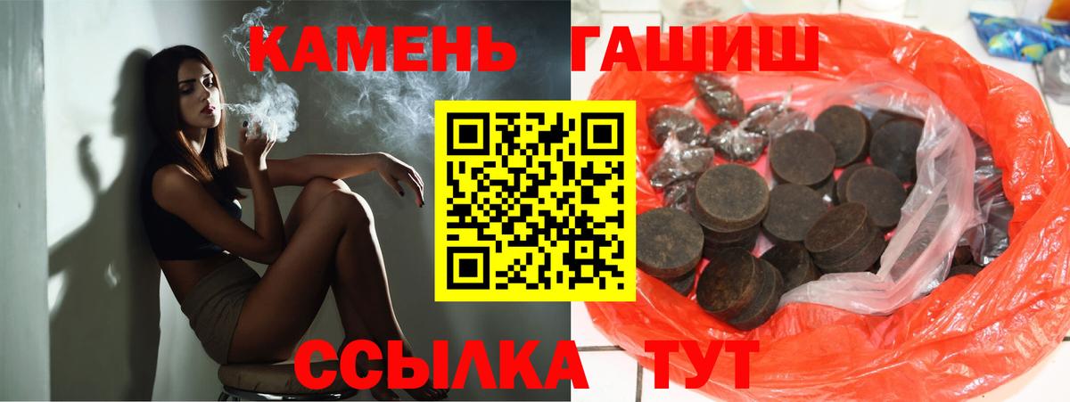 Гашиш hashish  ГАШ индика сатива  Вход с VPN  Королёв 