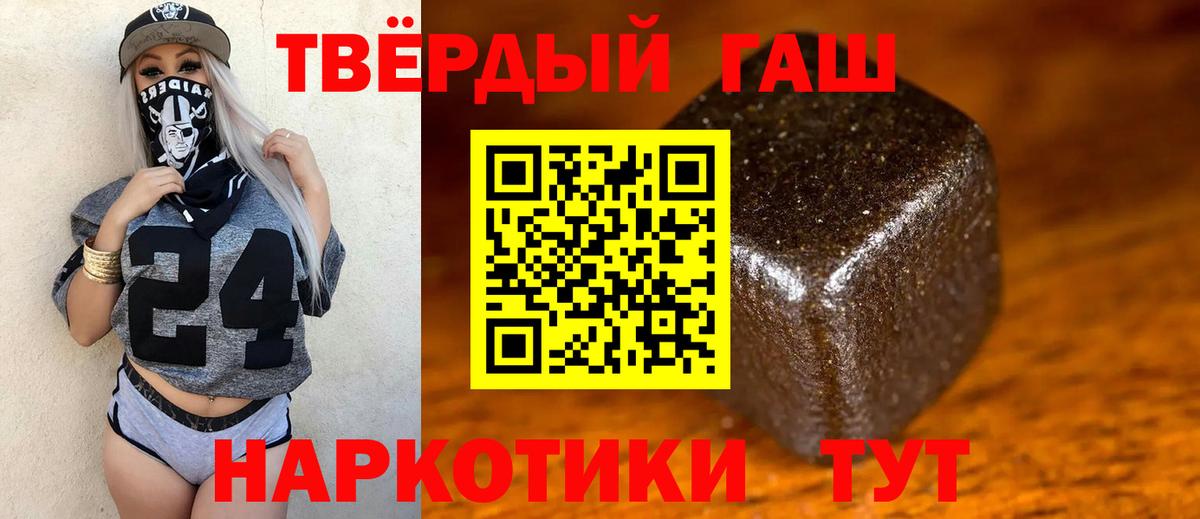 ГАШИШ Ice-O-Lator Королёв