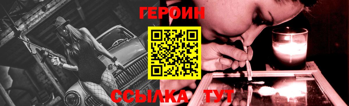 Мефедрон  MDMA  МЕФ кристаллы  Королёв  Гашиш  Канабис  Вход с VPN  Метадон 