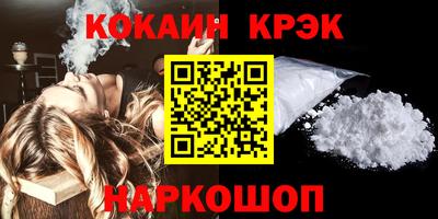 гашишное масло Кинель