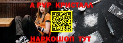 мяу мяу кристалл Кимры