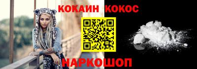 мяу мяу кристалл Кимры