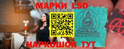 гашишное масло Кинель