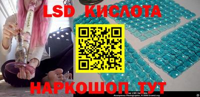 мяу мяу кристалл Кимры