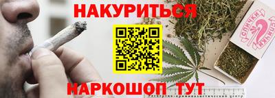 гашишное масло Кинель