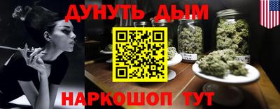 гашишное масло Кинель