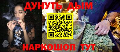 гашишное масло Лесной