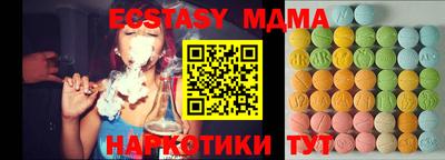 мяу мяу кристалл Кимры