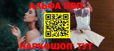 мяу мяу кристалл Кимры
