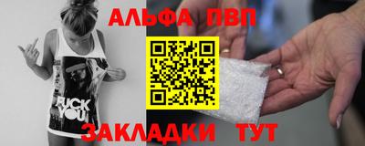 гашишное масло Кинель