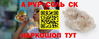 a pvp Кингисепп