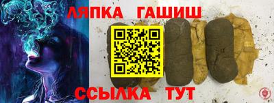 мяу мяу кристалл Кимры