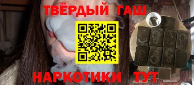 мяу мяу кристалл Кимры