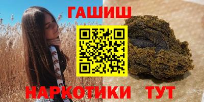 гашишное масло Лесной