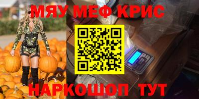 метадон Ленинск-Кузнецкий