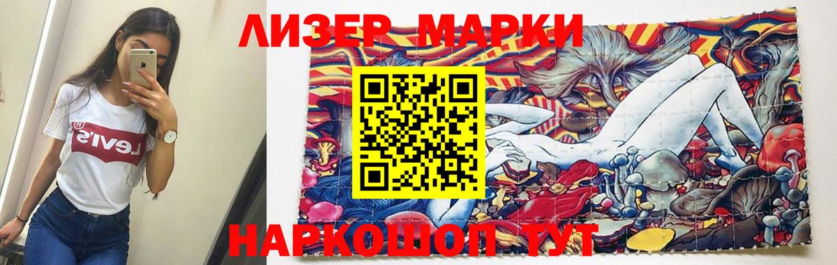 Королёв  Лсд 25 экстази кислота  Вход с VPN  Лсд 25 экстази кислота 