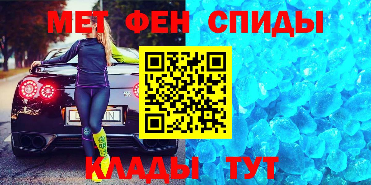 МЕТАМФЕТАМИН винт Королёв