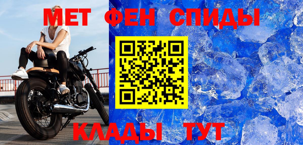 МЕТАМФЕТАМИН винт  МЕТАМФЕТАМИН винт  Вход с VPN  Королёв 