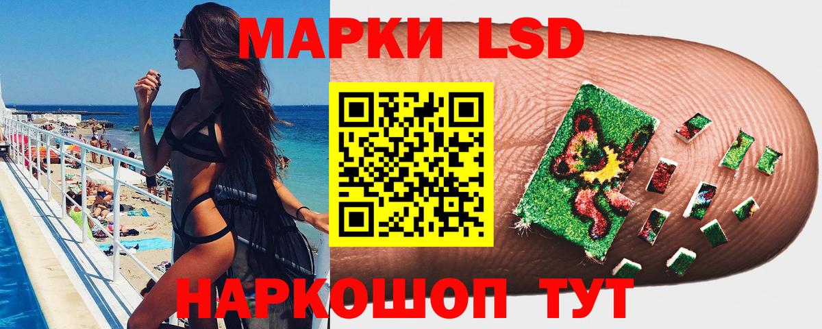 Королёв  Марки NBOMe 1500мкг  Вход с VPN 