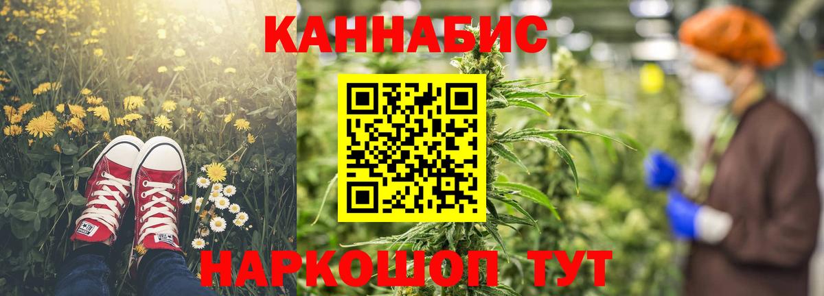 Королёв  Марихуана White Widow  Каннабис семена  Вход с VPN  Каннабис тримм 